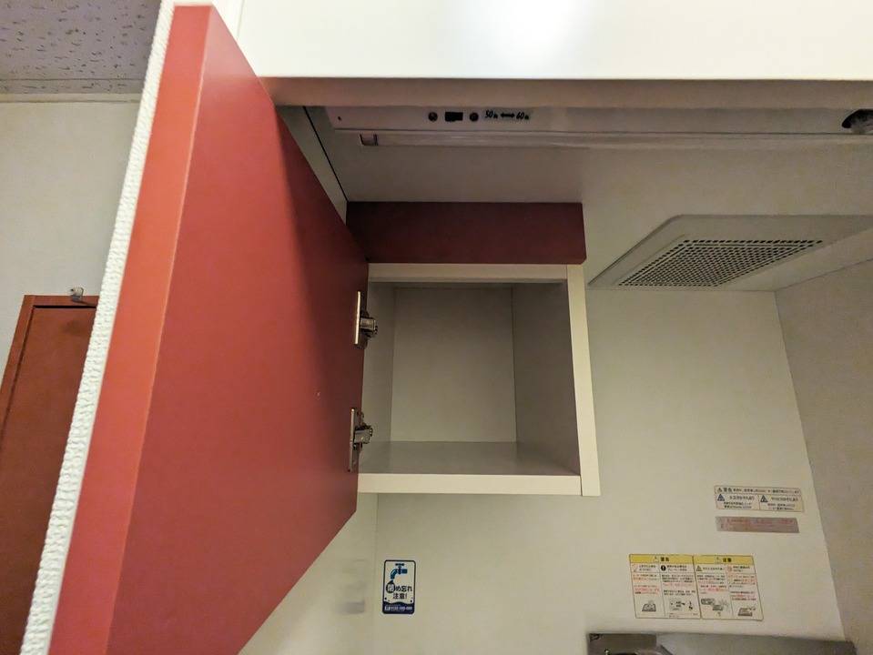 その他部屋・スペース　キッチン