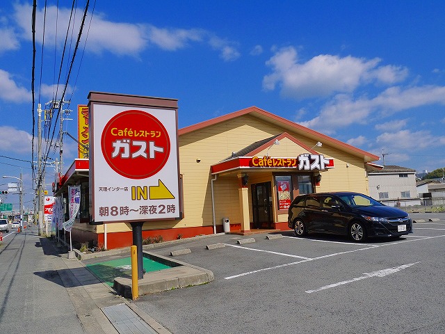 飲食店　ガスト 天理インター店（飲食店）まで409m