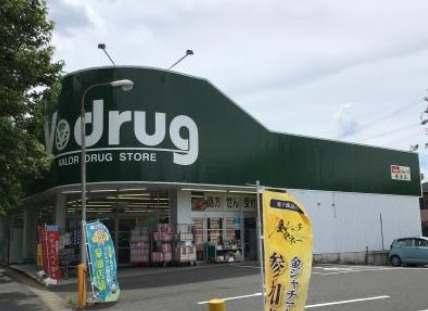 ドラックストア　V・drug香流薬局（ドラッグストア）まで407m