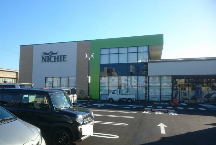 スーパー　（株）ニチエー／フードグラン三吉店（スーパー）まで295m