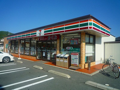 コンビニ　☆セブンイレブン 小倉徳力新町店（コンビニ）まで250m