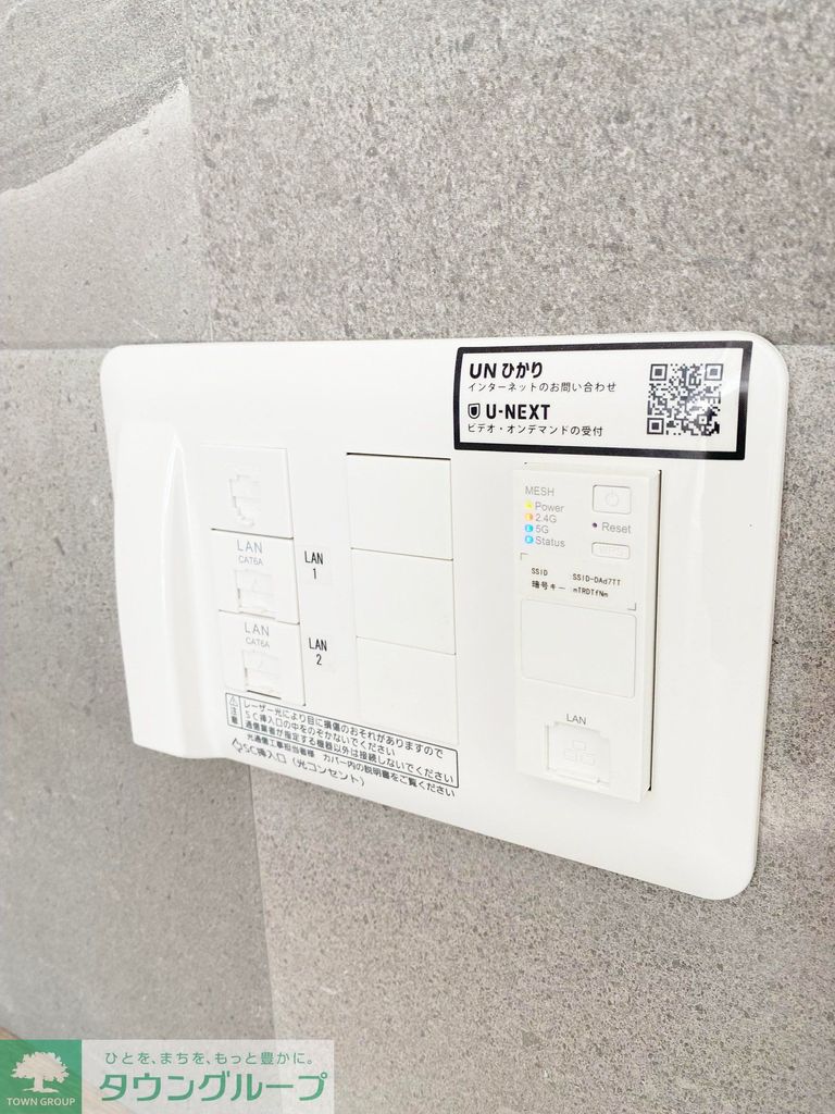 その他設備　設備