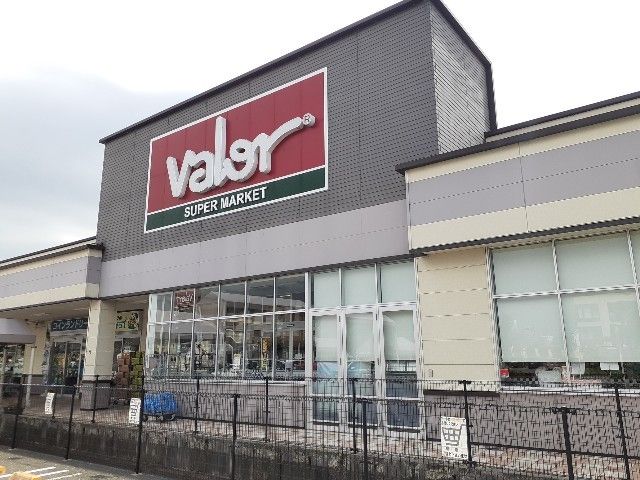 スーパー　バロー南彦根店様（スーパー）まで2100m