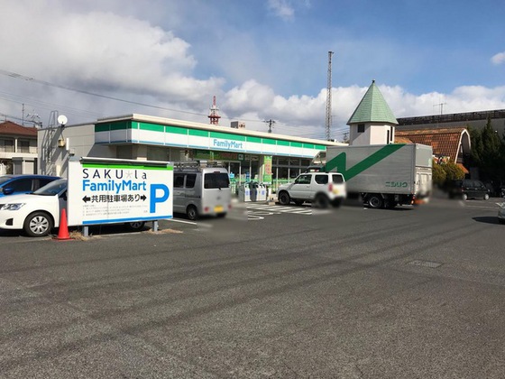 コンビニ　ファミリーマート岡山今七丁目店（コンビニ）まで353m