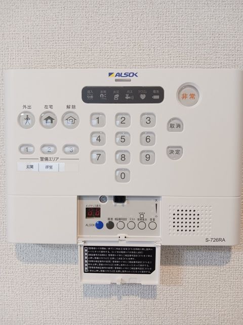 セキュリティ