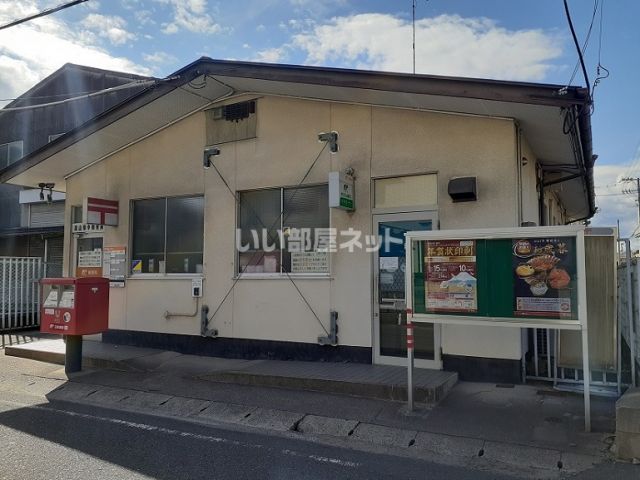 郵便局　福山御幸郵便局（郵便局）まで525m