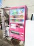 その他　敷地内に自動販売機があります♪