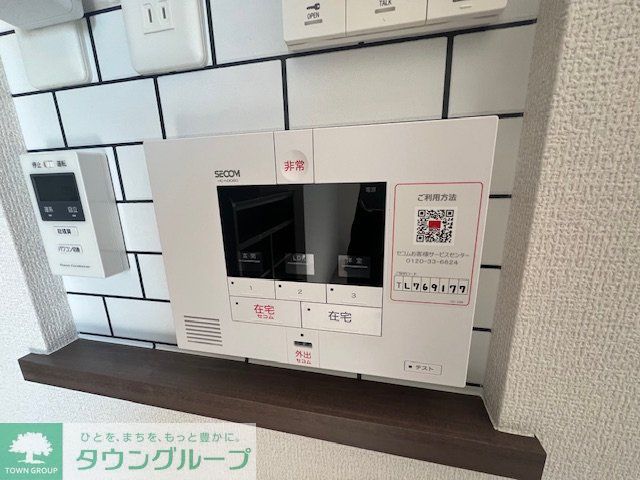 その他設備　設備