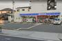 コンビニ　ローソン遠里小野店（コンビニ）まで671m
