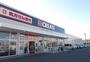 ドラックストア　クリエイトＳ・Ｄ 函南仁田店（ドラッグストア）まで1300m