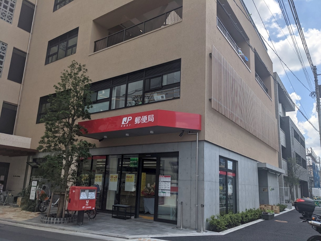 郵便局　登戸駅前郵便局（郵便局）まで463m