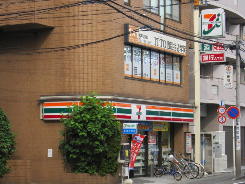 コンビニ　セブンイレブン 川崎登戸新町店（コンビニ）まで320m