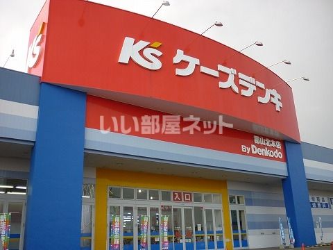 その他　ケーズデンキ 郡山北本店（その他）まで4117m