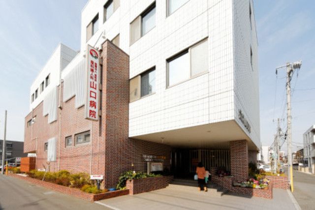 病院　医療法人社団成和会山口病院（病院）まで460m