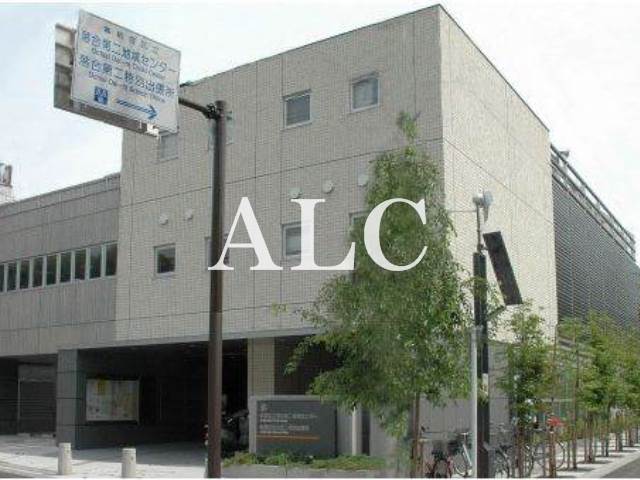 役所　新宿区役所 特別出張所落合第二（役所）まで653m