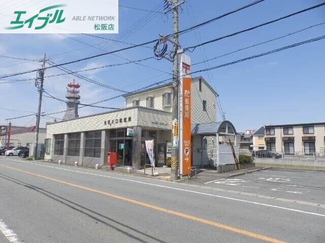 郵便局　松阪大口郵便局（郵便局）まで644m