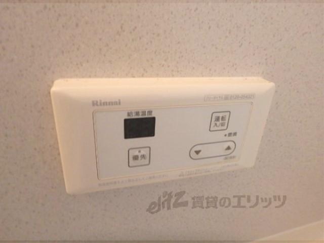 その他設備　給湯器リモコン