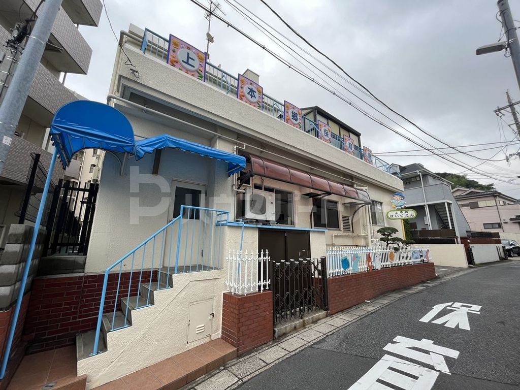 幼稚園・保育園　上本郷保育園（幼稚園・保育園）まで620m