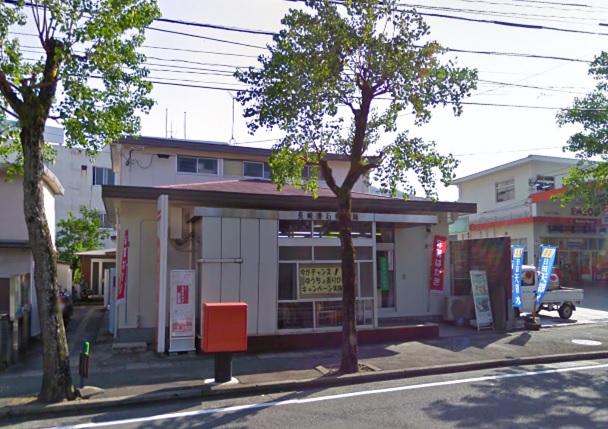 郵便局　長崎滑石郵便局（郵便局）まで956m