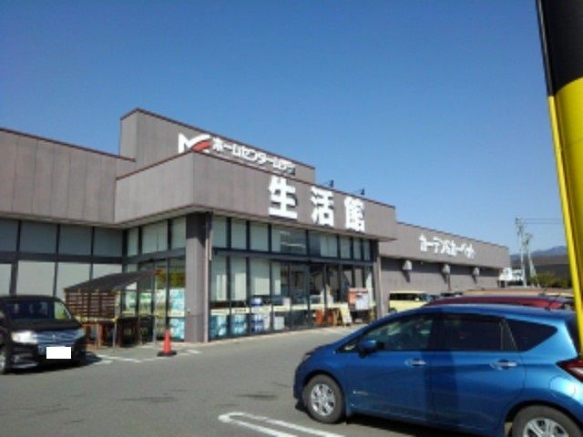 ホームセンター　ホームセンタームサシ長野南店（ホームセンター）まで1300m