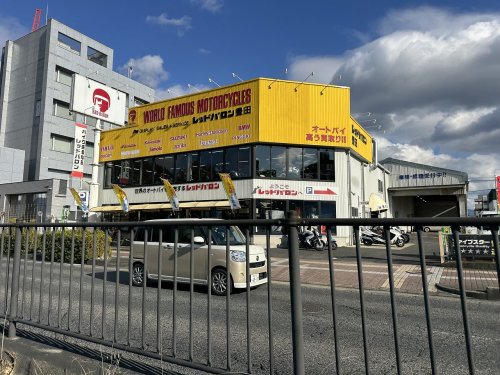 その他　レッドバロン豊田（その他）まで1m