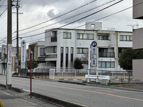 病院　星山内科消化器科医院（病院）まで121m