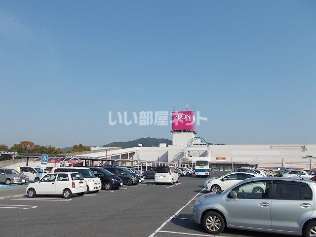 スーパー　イオン 光店（スーパー）まで4253m