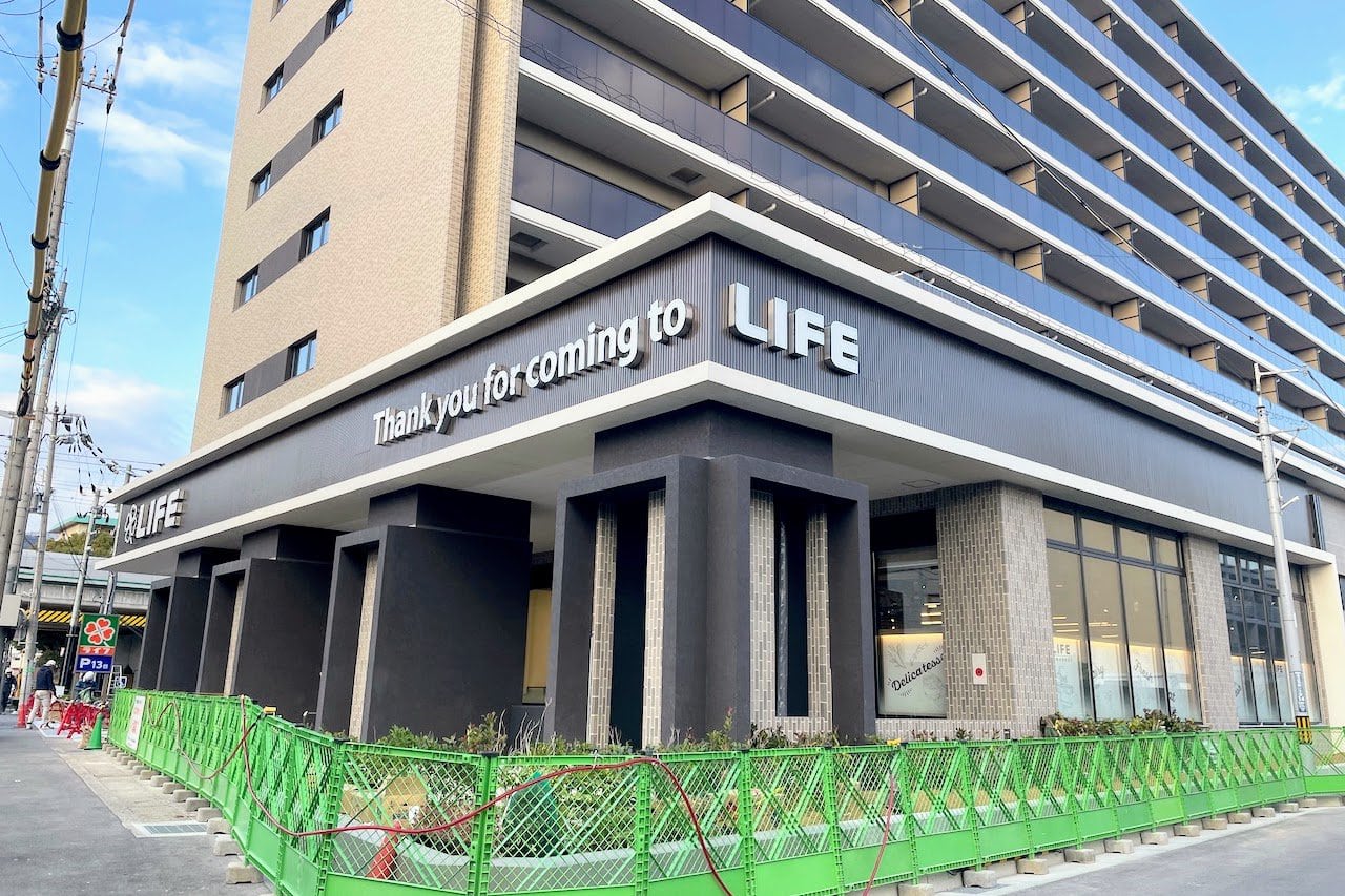 スーパー　ライフ阪神芦屋店（スーパー）まで229m