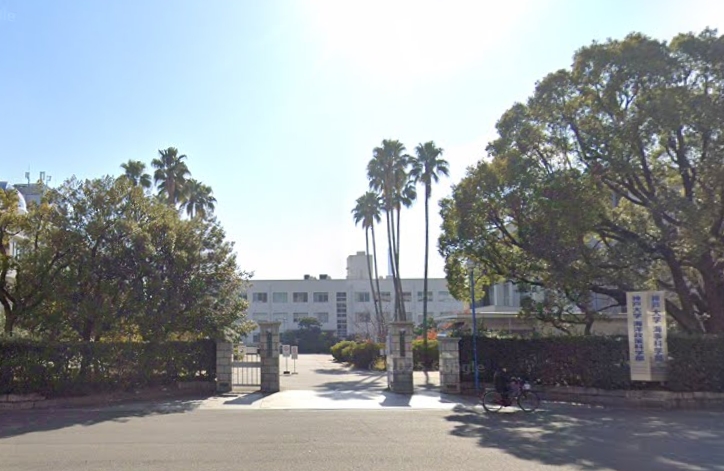 大学・短大　国立大学法人神戸大学深江キャンパス（大学・短大）まで895m