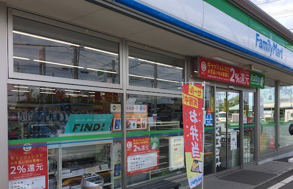 コンビニ　ファミリーマート　日野町河原店（コンビニ）まで900m