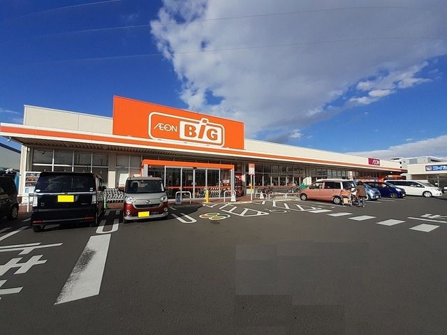 スーパー　ザ・ビッグ釜大街道店（スーパー）まで750m