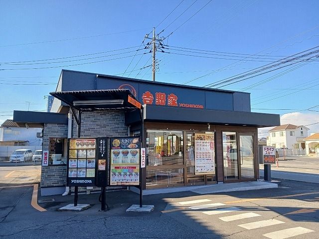 飲食店　吉野家栃木大町店（飲食店）まで170m