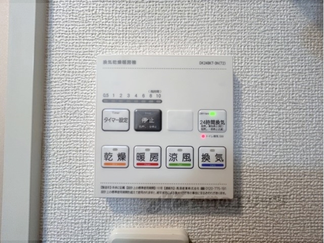 その他設備　浴室乾燥機