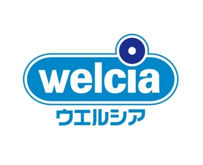 ドラックストア　ウエルシア目黒青葉台店（ドラッグストア）まで635m