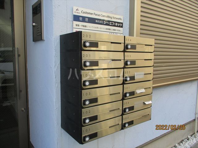 その他共有部分