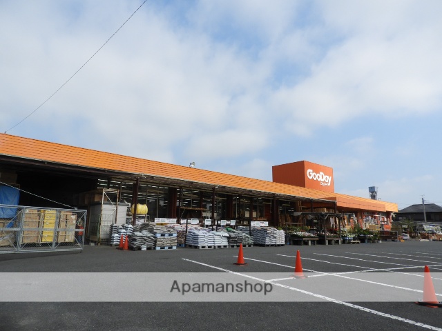 ホームセンター　ホームセンターグッデイ小倉南店（ホームセンター）まで650m