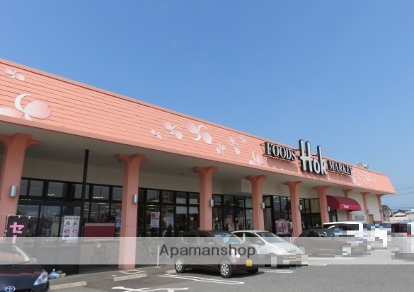スーパー　フーズマーケットホック昭和町店（スーパー）まで278m
