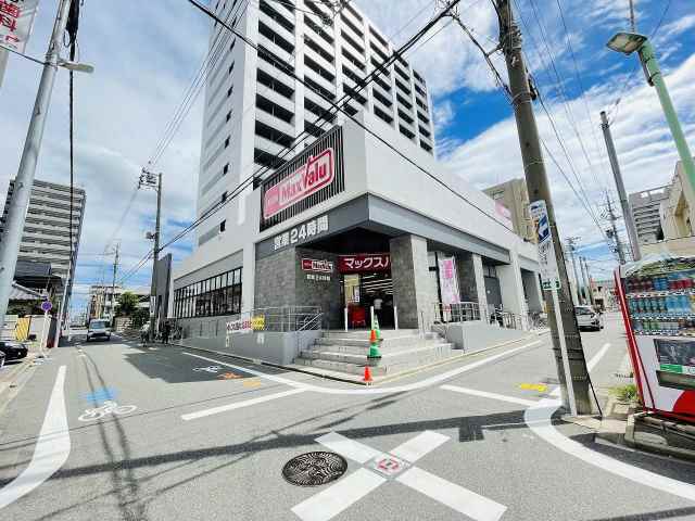 スーパー　マックスバリュー（スーパー）まで1424m