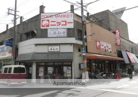スーパー　（株）ニッコー／大正店（スーパー）まで2341m
