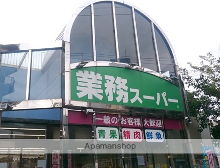 スーパー　業務スーパー大正けいさつ前店（スーパー）まで2604m