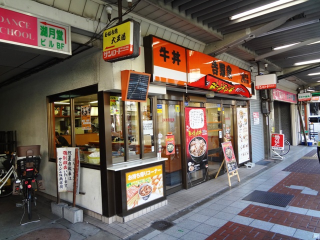 飲食店　吉野家 河内小阪駅前店（飲食店）まで99m