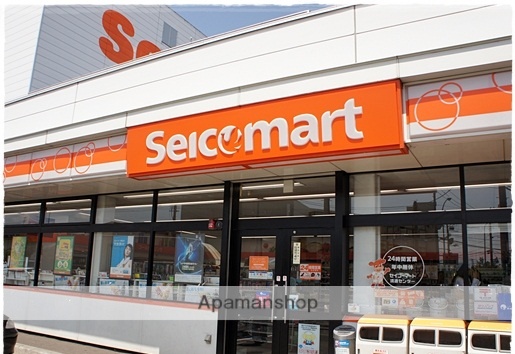 コンビニ　セイコーマート（コンビニ）まで304m