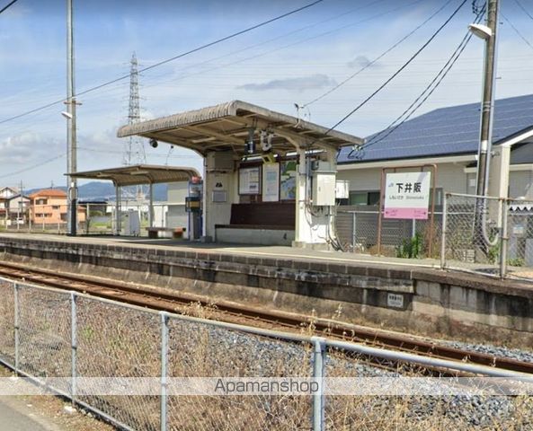 その他　ＪR下井阪駅（その他）まで612m