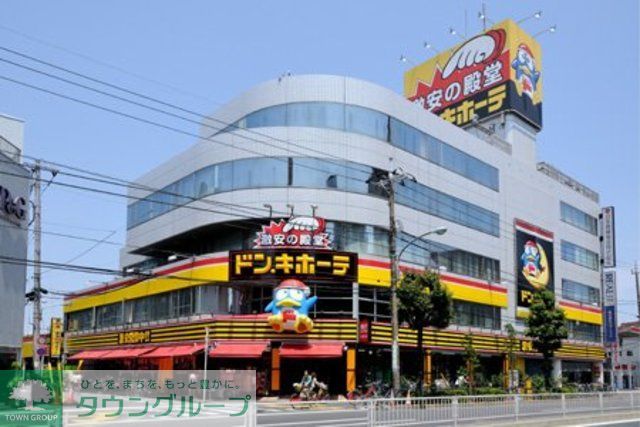 ショッピングセンター　ドン・キホーテ葛西店（ショッピングセンター）まで1250m
