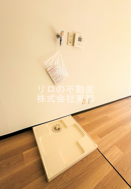 その他　洗濯パン付きで水漏れの心配がいりません！