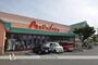 スーパー　山陽マルナカ大元店（スーパー）まで2157m