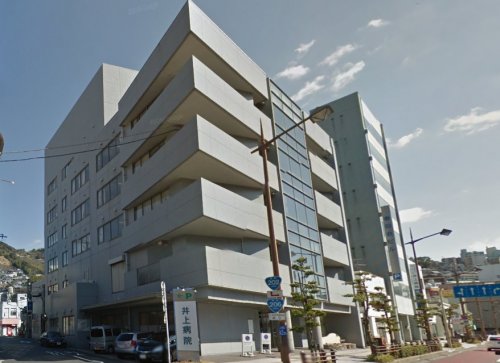 病院　井上病院（病院）まで219m