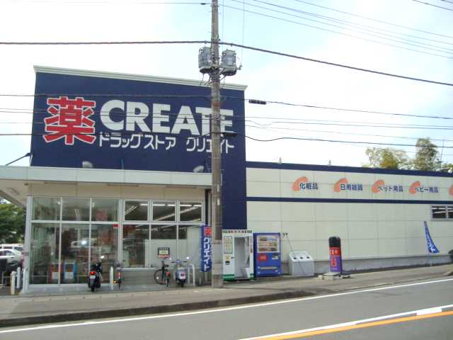 その他　クリエイトエス・ディー富士宮宮原店（その他）まで365m