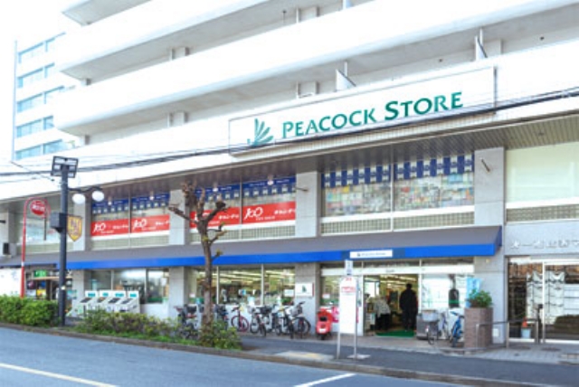 スーパー　ピーコックストア恵比寿南店（スーパー）まで462m