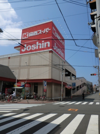 スーパー　ライフ 市岡店（スーパー）まで323m